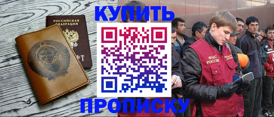 регистрация для школы в Костромской области